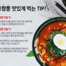 고고짬뽕 이미지