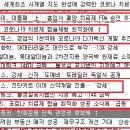 일진제강(주) 이미지