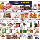 홈플러스(주)  상인점 이미지
