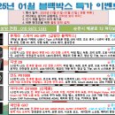 눈소5길 이미지