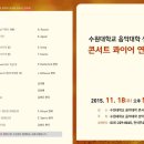 성악과 합창 이미지