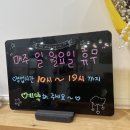 미리살롱 - 광산구 손재로110번길 30 | 미리살롱