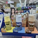 다이소 대란템 약 글루타치온, 틴트] 구입후기