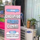 예온헤어 이미지