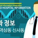 세림서울정신건강의학과의원 티스토리