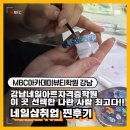 (주)씨엔에프 뷰티캠퍼스 | 강남네일아트자격증학원 선택은? 네일샵취업 찐of찐 후기!