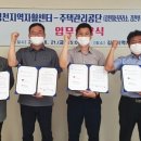 주택관리공단 이미지