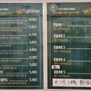 리틀꼬마김밥갈산U1센터