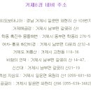 내도마을 이미지