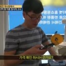 서민갑부반품마트 이미지