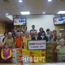 금성지역아동센터 이미지