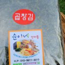 신안건어물 이미지