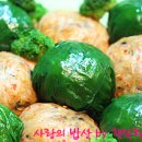 김밥말다 이미지