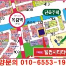 목감연세내과의원 이미지