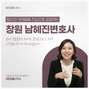 해정법률사무소 이미지