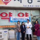 여수진남약국 네이버블로그