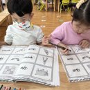 10월 - 방과후활동(유아영어: p,q,r로 시작하는 단어) 이미지