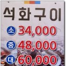용당가야밀면 이미지