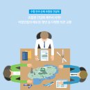제주어류양식수협 인천수산물수출물류센터 | 수협 제주지역 조합장 간담회 실시