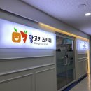 망고키즈카페 병점점 이미지