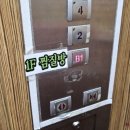 홈스파월드찜질방식당