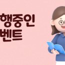 신나는 초등 영어 이미지