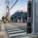 가좌IC주유소 이미지