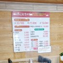 이선생왕코다리 이미지
