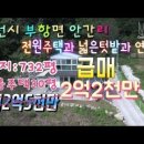 해오름주택관리 이미지