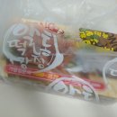 알통떡강정사천점