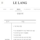 본식DVD) 대구 AW호텔 르랑필름 계약후기 (추천인코드 O) 이미지