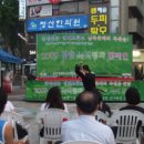 겨레농장 이미지