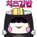 김밥토리 이미지
