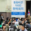 중랑구 미래체육관 서울신문