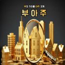 헤리티지부동산중개법인 이미지