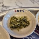 계양문화로 53번길 | 계산동 계양구청 점심 맛집, 가성비 최고 오봉집 계산점 솔직 후기(ft. 민생회복 소비쿠폰)