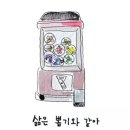 루프리텔캄 이미지