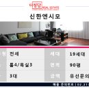 방배로32길 67-10 이미지