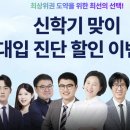 1318대학진학연구소 이미지