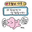 일미칼국수 - 당진시 삽교천3길 10-9 | 일미칼국수