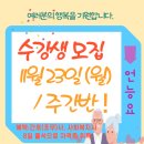 거제드림요양보호사교육원