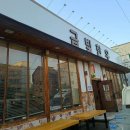 숯불금빛한우 네이버블로그