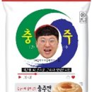 지에스리테일충주주