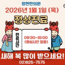 정현한의원 이미지