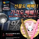 글라스틴트 이미지