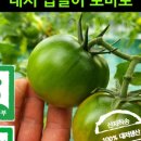 은율농장 이미지