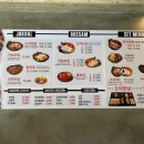 도야족발보쌈동산점