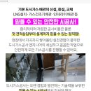 대중가스설비공사 이미지