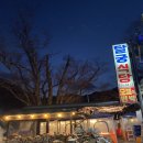 달궁산장민박 이미지