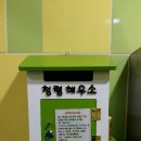 암사1동주민센터 화장실 이미지